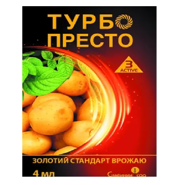 Инсектицид Турбо Престо 3 Актив 4мл турбо престо