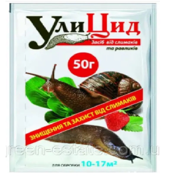 Инсектицид Улицид 50г улицид 50