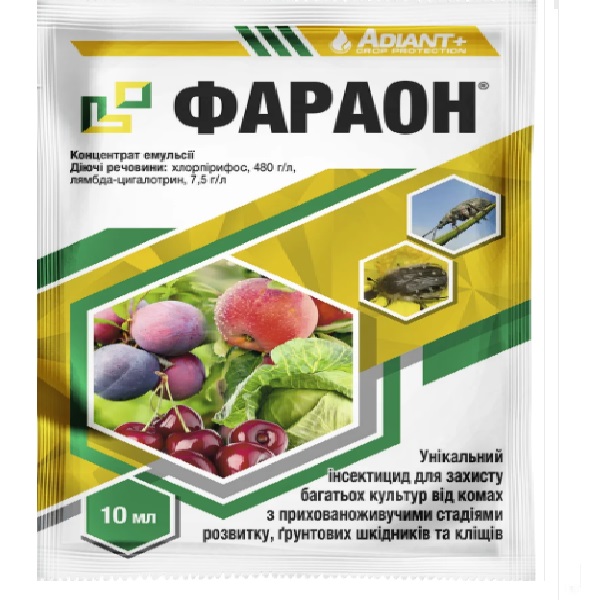 Инсектицид Фараон 10мл фараон 10