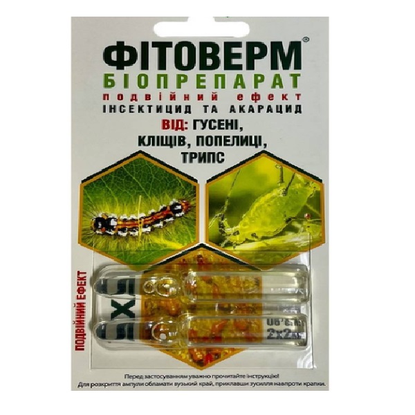 Инсектоакарицид ФИТОВРЕМ 2+2 фитоверм2+2