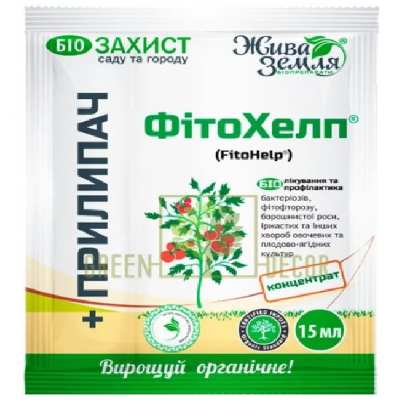 Фитохелп + прилипатель, 15 мл фитохелп
