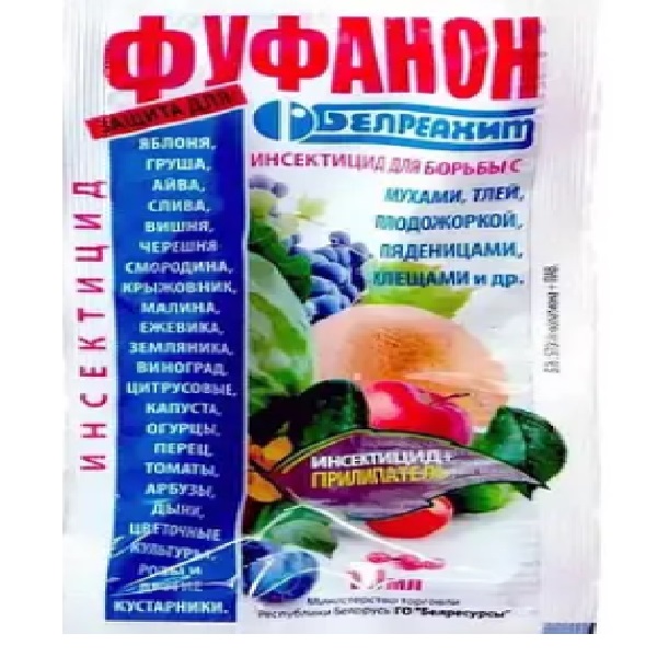 Инсектицид Фуфанон 10мл фуфанон 10