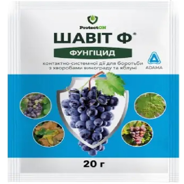 Фунгицид Шавит 20г ProtectOn шавит